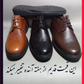 کفش مردانه طبی چرم طبیعی ( اسم کفش کد156) زیرهpuساخت زیلان با استاندارد جهانی