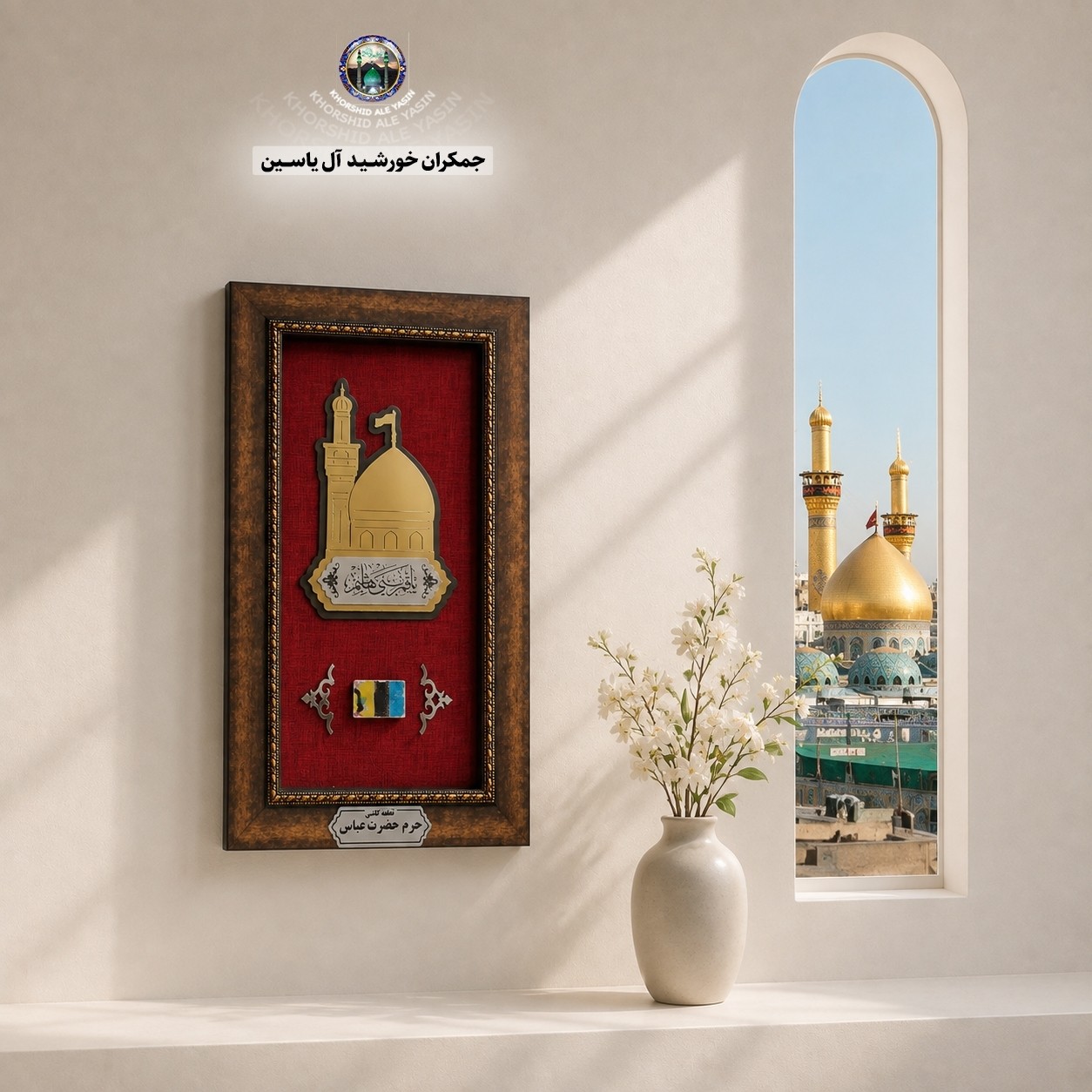 سنگ حرم امام رضا جدید همراه بارکد اصالت انتخاب طرح دلخواه حرم امام حسین حضرت عباس حضرت زینب فرش متبرک تابلو فرش