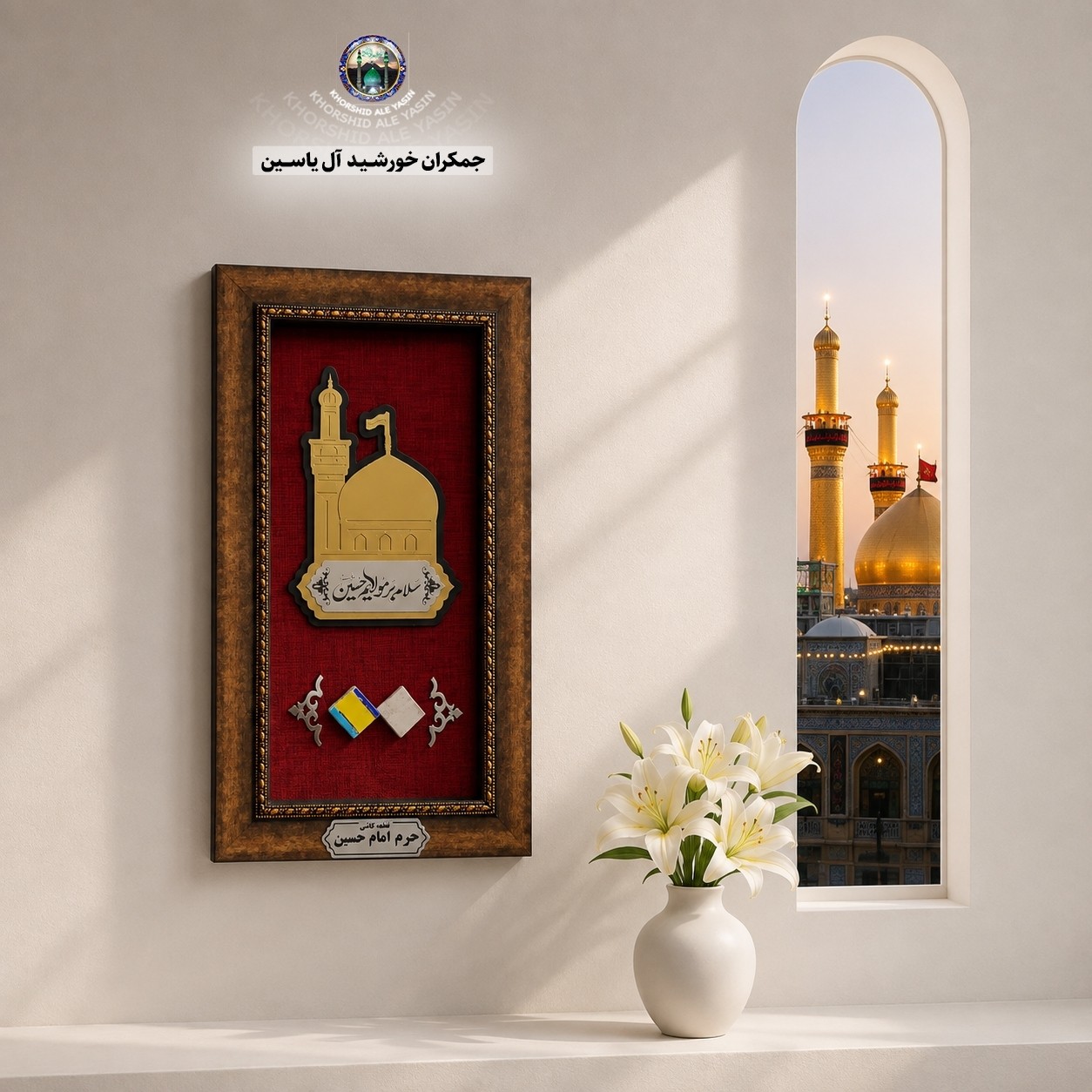 سنگ حرم امام رضا جدید همراه بارکد اصالت انتخاب طرح دلخواه حرم امام حسین حضرت عباس حضرت زینب فرش متبرک تابلو فرش