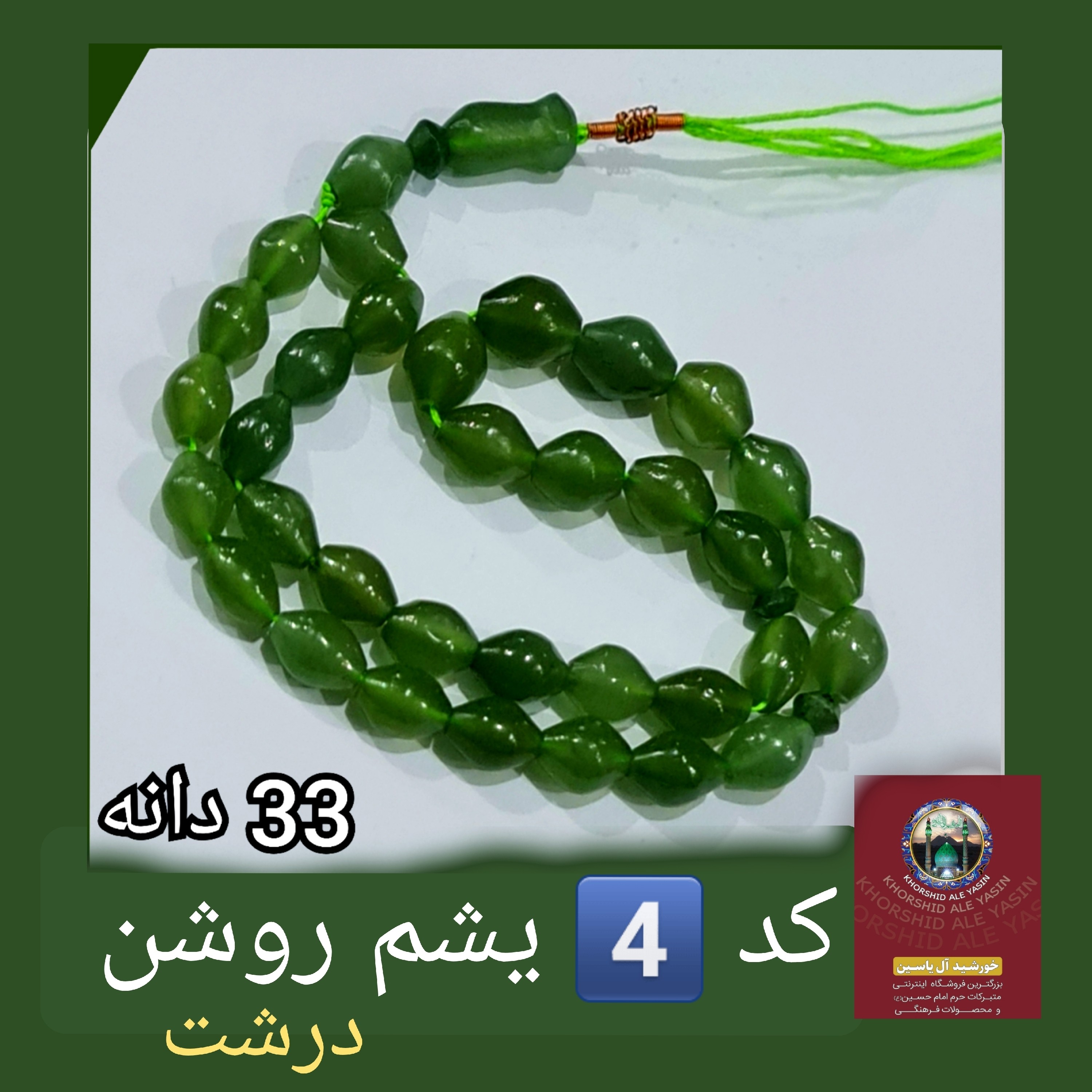 شاه مقصود اصل افغان 101 دانه انتخاب رنگ های دلخواه با تخفیف ویژه و کیفیت عالی ممتاز