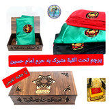 پرچم حرم امام حسین تحت القبه متبرک (باسنداصالت محصول به همراه فاکتور از العتبه الحسینی) محصول جدید جمکران خورشیدآل یاسین