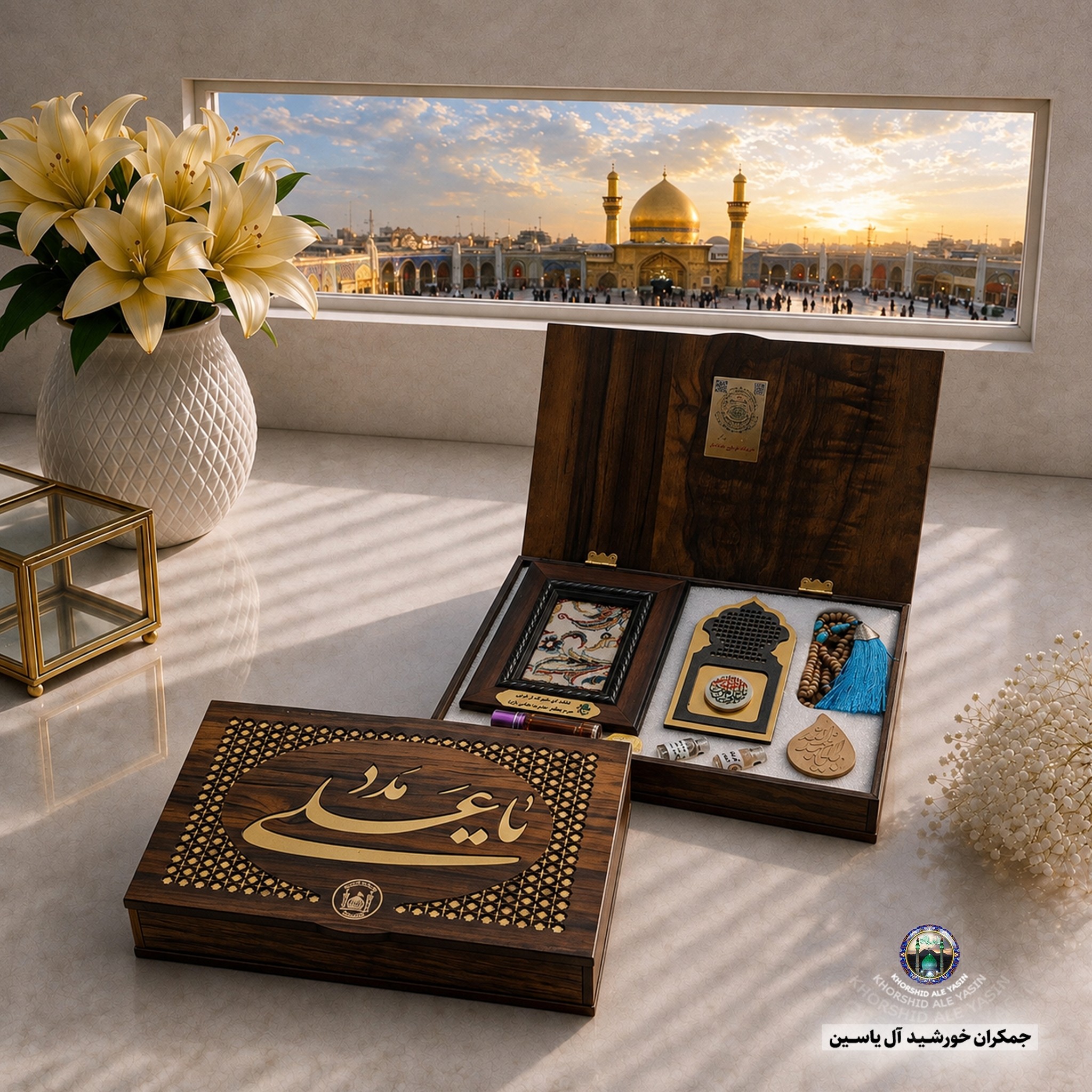 پک سوغات حرم امام حسین یا حرم حضرت عباس یا حرم حضرت علی یا حرم حضرت زینب یا حرم امام رضا
