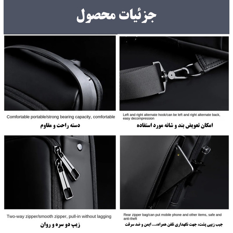 کیف کراس بادی مردانه مدل فشن