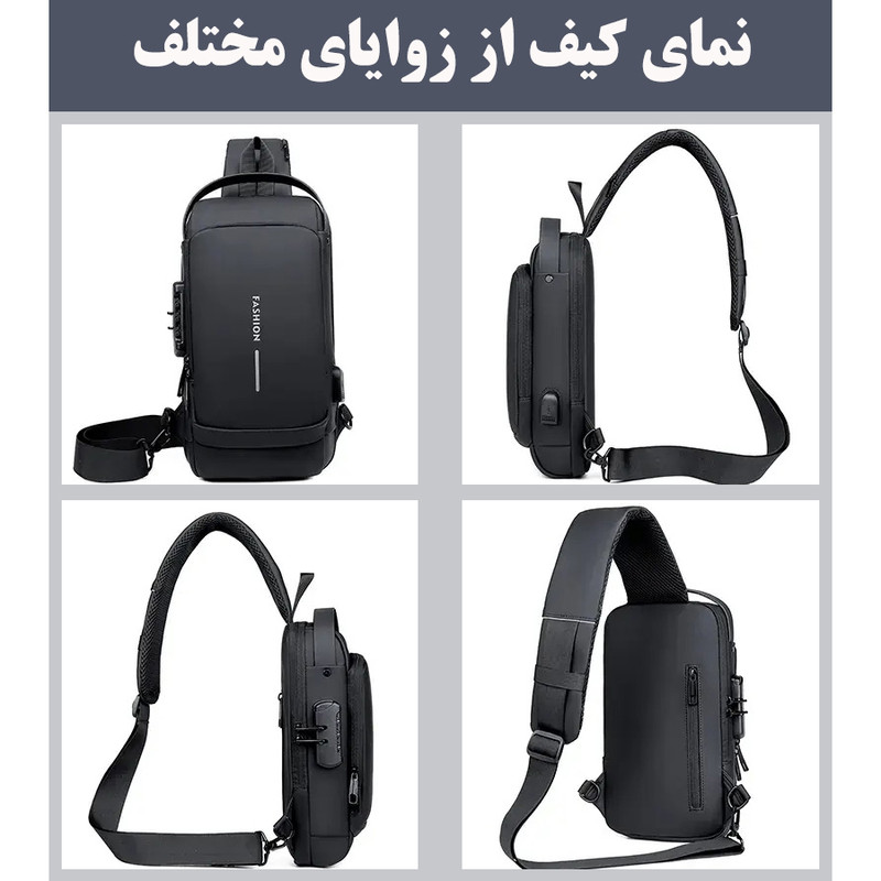 کیف کراس بادی مردانه مدل فشن