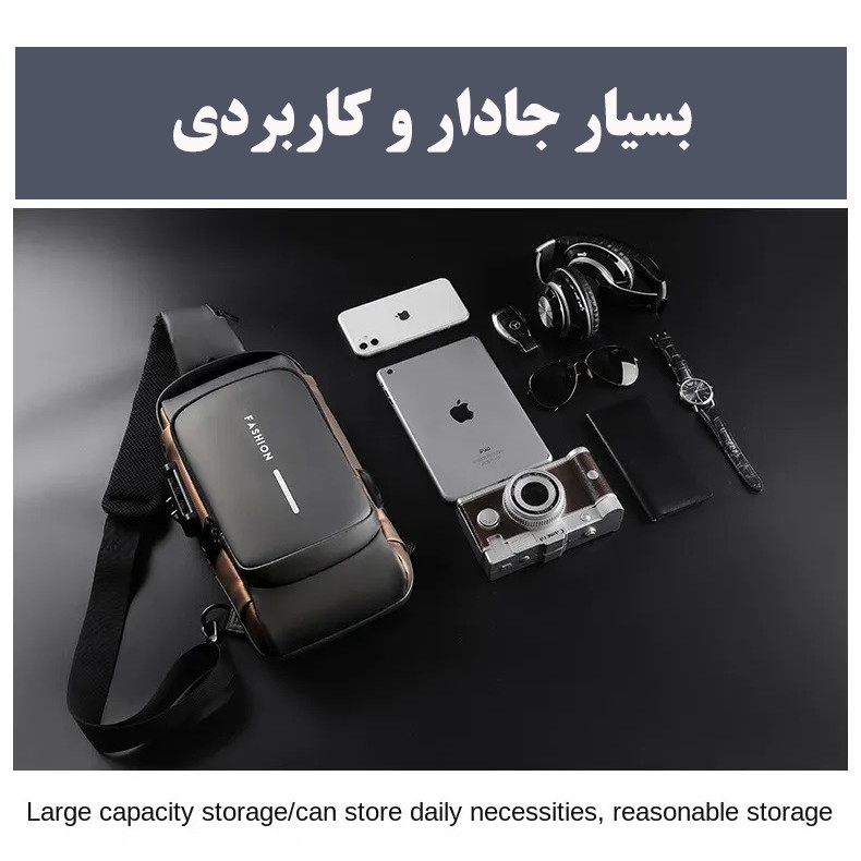 کیف کراس بادی مردانه مدل فشن